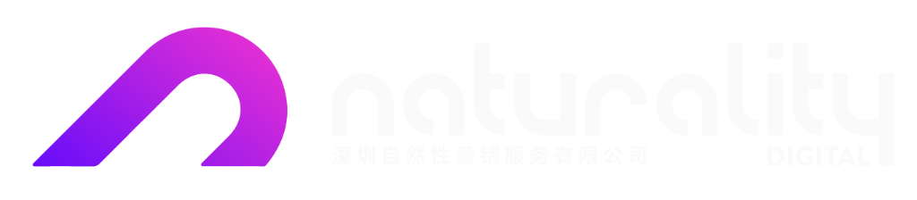 Naturality Digital Logo